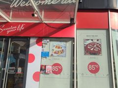 -85度C(深圳佳宁娜店)