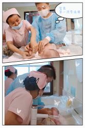 -星妈汇国际月子中心(龙珠店)