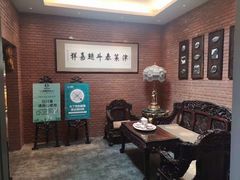 -津菜典藏河西店(水上店)