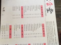 菜单-小条食堂(筼筜天虹店)