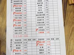 -冒椒火辣(奎星楼街店)