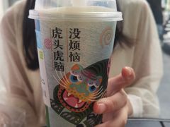 -奈雪的茶(领展中心城店)