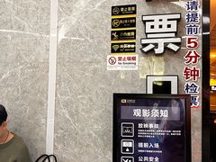 -至潮影城(厦禾路美仁广场店)