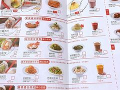 -喜家德虾仁水饺(马栏店)