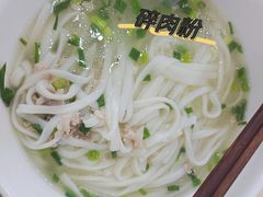 -骨鲜坊筒子骨粉