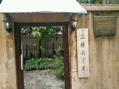 -二楼南书房