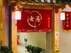 -青水瓦台(青山店)