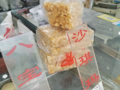 -旺福楼·包点(碑亭巷店)