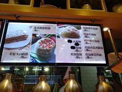 菜单-田老师红烧肉老家肉饼(东单店)