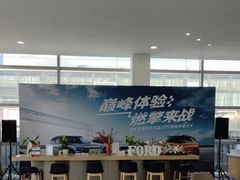 -北京亚奥福瑞福特4S店(北苑家园店)