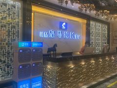 -皇马纯KTV(景田店)