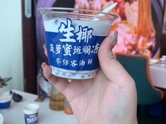 -不仔客海鲜·烧烤·270度海景餐厅(大东海店)