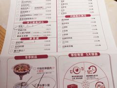 菜单-大碗先生(万家丽店)