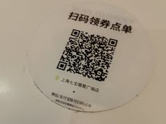 -奈雪的茶(七宝领展广场店)