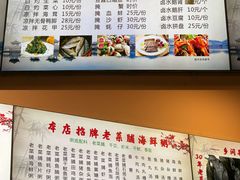 -潮汕老菜脯海鲜粥(赤岗店)