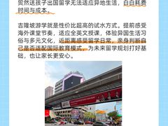 -吉隆坡国油双峰塔