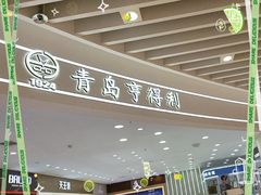 -青岛亨得利眼镜(城阳家佳源店)
