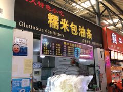 门面-糯米包油条(武汉大学店)