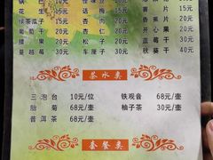 -青曲社相声(易俗街区店)