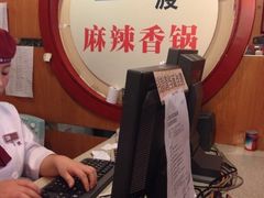 iphone_upload_pic-拿渡·水煮鱼 麻辣香锅(西单大悦城店)
