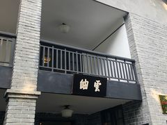 -重庆抗战遗址博物馆