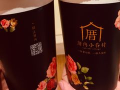 -厝内小眷村(西单大悦城店)