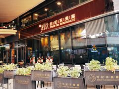 门面-玥记茶餐厅(十字门华发商都一期绸带店)