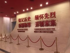 -中国人民抗日战争纪念馆