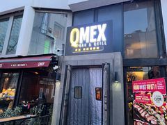 -Q MEX 库迈墨西哥餐吧(三里屯店)