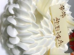 -壹点壹客·生日蛋糕(南山店)