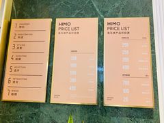 -海马体照相馆(环贸iapm大师爱情店)