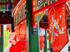 -西海子公园