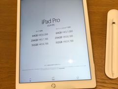 -Apple 零售店(Causeway Bay)