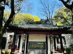 -古琴台