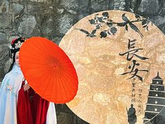 -大雁塔北广场音乐喷泉