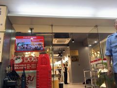 -陈记顺和潮汕牛肉火锅(韩江路店)