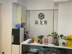 -简·无界健身工作室·运动康复·体态(石厦店)