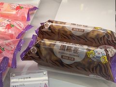 -GANSO元祖食品(大市口店)