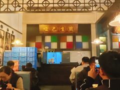 -哑巴生煎(临顿路店)