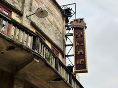 -赤坎·广东华侨国际旅游度假区