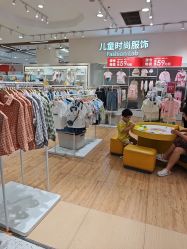 -孩子王(协信星光时代广场店)
