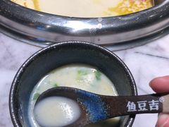 -鱼豆吉·豆浆鱼火锅(宜昌万达店)