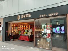 -福州长乐国际机场