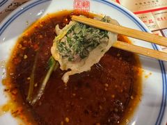 -新兴园饺子馆(河南街店)