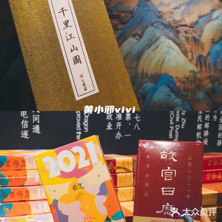 北京旅行🐲故宫隐藏玩法👉储秀宫盖章攻略‼️