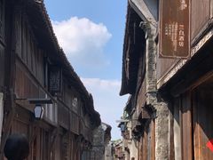 -乌镇东栅景区