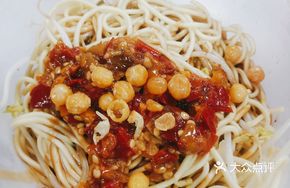 Spicy Chopped Chili Hot Dry Noodles