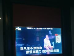 -骑士KTV(红谷滩万达店)