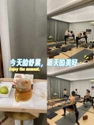 -奥本瑜伽·普拉提