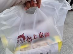 -粒上皇(莲塘聚宝路店)